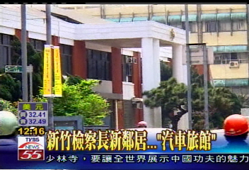 尷尬！　MOTEL在地檢對面