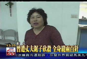 叫她「養樂多媽媽」　家暴婦育4子