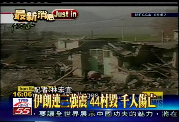 地牛連翻身3次 百村毀傷亡上千