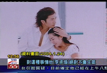 與夫「個性不合」 蔡琳結束3年婚姻