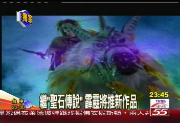 〈獨家〉霹靂布袋戲 走「好萊塢」音樂風