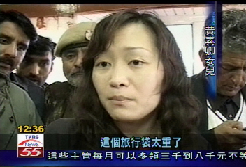 喀什米爾自助行 台灣女子下落不明