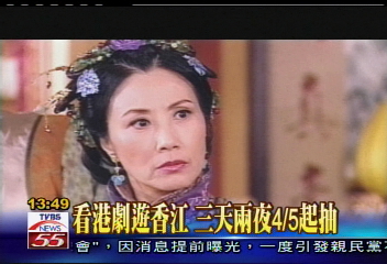 最新強檔港劇 鎖定TVBS-G頻道