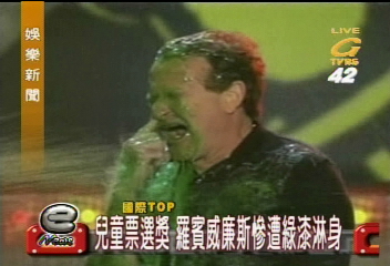 兒童票選獎 羅賓威廉斯慘遭綠漆淋身