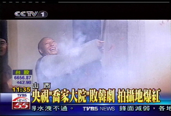 央視「喬家大院」敗韓劇 拍攝地爆紅