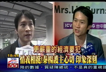 梁柏薰返台超級綠葉 秦楊超搶戲