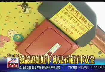 獲認證娃娃車　幼兒示範行車安全