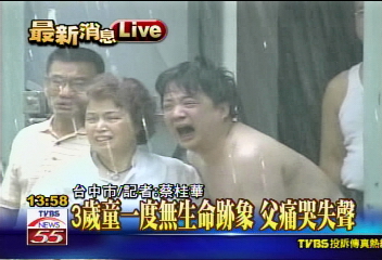 驚恐兒童節! 母子3人受困火場