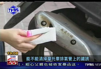 黑心脫毛膏vs.通樂 都是強鹼