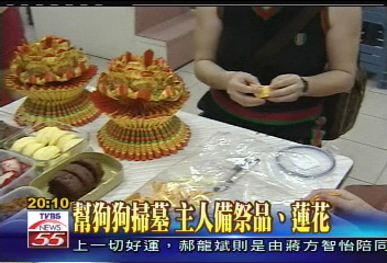 清明掃墓去　寵物墓園也現人潮