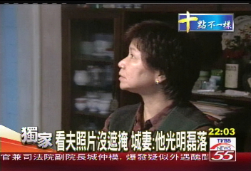 〈獨家〉夫爆桃色爭議 城妻:啼笑皆非