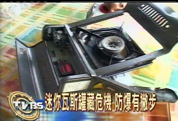 「爐旺」瓦斯罐引爆 鍋彈20公分高