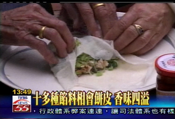 嚐嚐金門古早味春捲--「七餅」