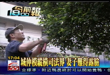 〈獨家〉家教譜戀情！　城仲模是妻子家教
