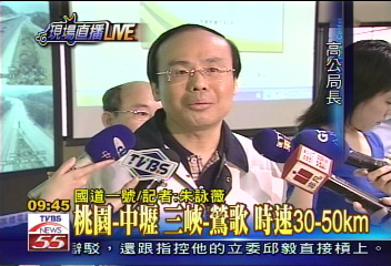 清明掃墓 國道免收費 部分路段塞