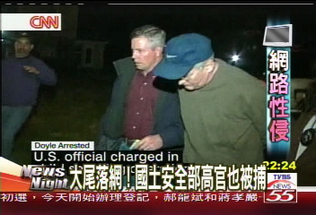 搜捕網路戀童癖　密探抓人全都錄