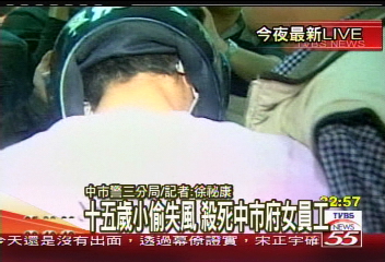 冷血殺人! 國三生掐昏鄰居再插刀