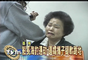 不準害翻船?氣象局駁:曾報有強風