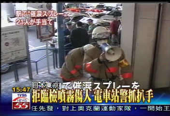 拒臨檢噴霧傷人 電車站警抓扒手