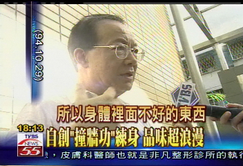 〈獨家〉城仲模妻看「好朋友」 談夫光明磊落