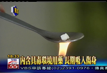 〈獨家〉衣物芳香包藏危機 成分易致癌