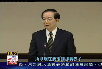 「尊崇大法官」 自家人更該查清楚！
