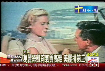 奧黛莉赫本 獲選世紀第一大美女