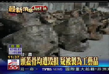甘肅121頭骨遭　證實為人類骨骸