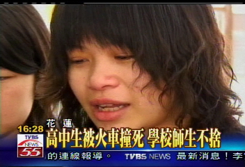 高中生被火車撞死　學校師生不捨