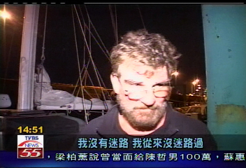 美國父子駕帆船迷路 被救還否認