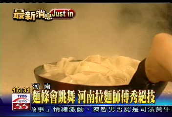 麵條會跳舞　河南拉麵師傅秀絕技