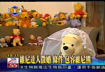 情傷七年後　竹科工程師喊「徵婚」！