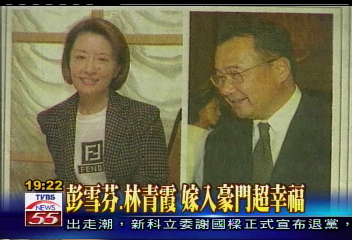 女星愛上豪門子弟多　自嚐冷暖