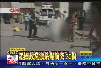墨國政黨派系爆衝突　30傷