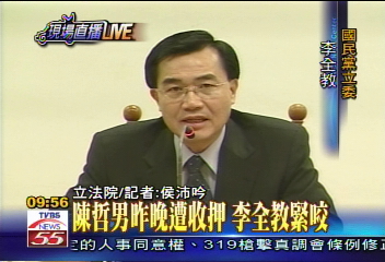 李全教:陳哲男說一起死 藏鏡人呼之欲出