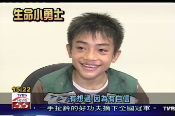 【生命小勇士】不向命運低頭 邱亞倫人小志氣高