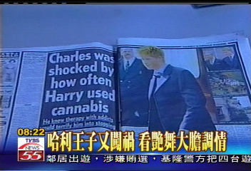 哈利流連脫衣舞店 和舞孃調情