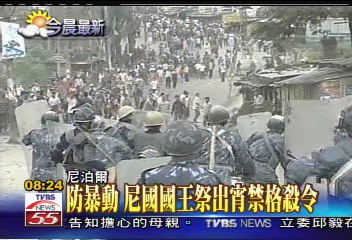 防暴動　尼泊爾祭出宵禁格殺令