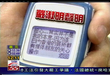 嚴淑明罹患乳癌　簡訊傳心情