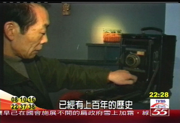 〈百年老上海〉百年字號王開相館　用照片寫歷史