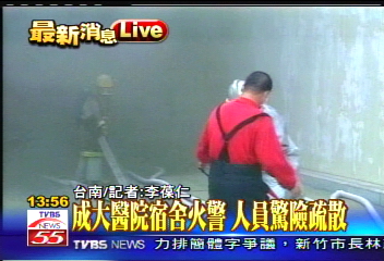 變電箱短路　成大醫院宿舍火警