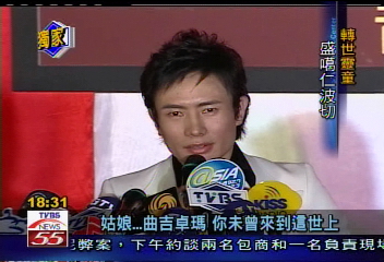 活佛跨行當歌手　採訪規定特別多