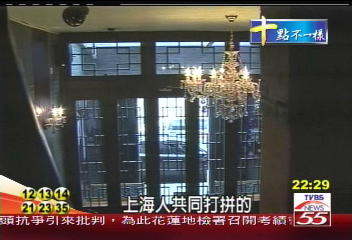 〈百年老上海〉老上海人住石庫門　變身懷舊酒吧