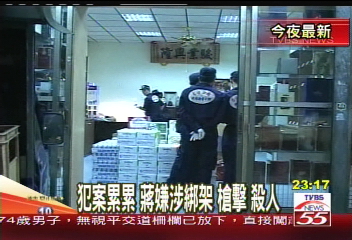 大甲前鎮長獨子綁架案 1嫌落網