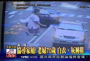 誰幫老婦尋親人！　橫死街頭無身份
