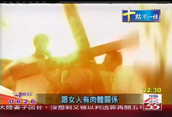 要上帝還是女人? 實境秀引爆話題