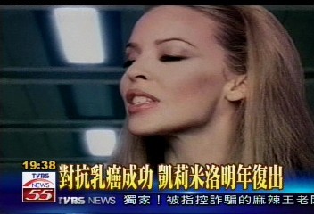 凱莉米洛抗癌! 化療後復原良好