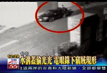 水溝蓋偷光光 電眼錄下竊賊現形