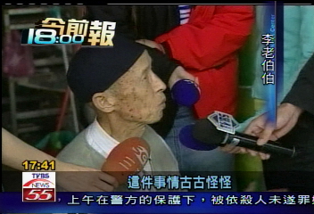 陳氏好友要不到錢　找老闆作證