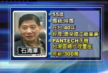 〈獨家〉PANTECH搶攻　200萬邀林志玲代言